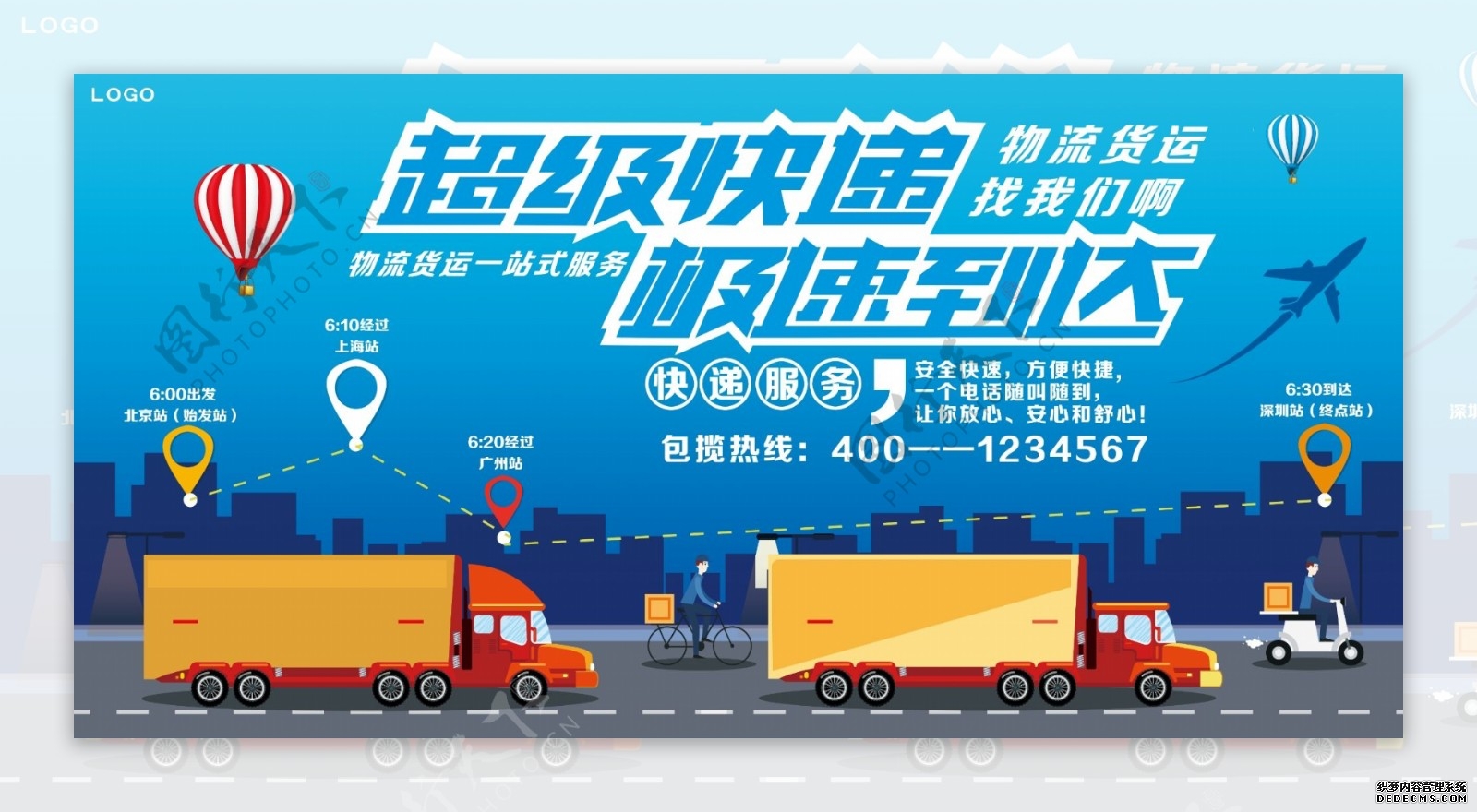 山西二建取得可调节抱箍式钢结构安全防护装置专利能够快速实现钢构件临边安全防护绳网的有效连接