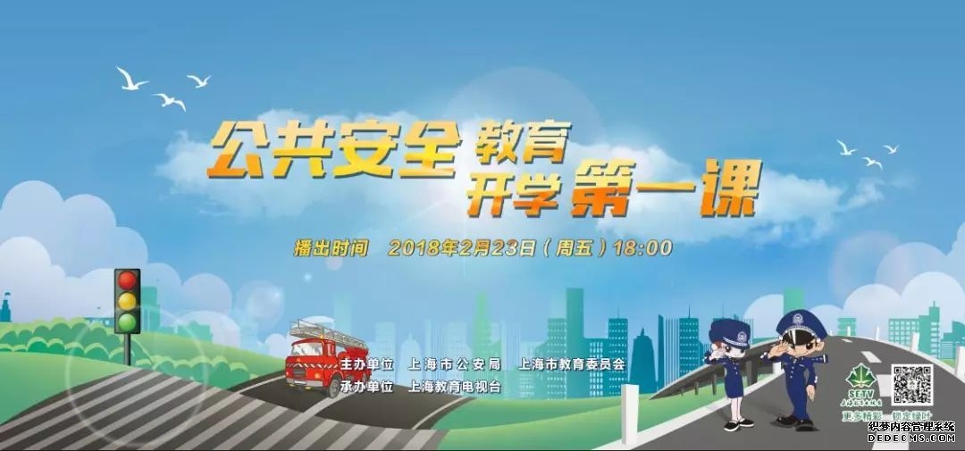 快速处置失压失流故障 精准更换互感器保供电