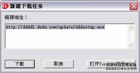 电商：经济发展的“加速器” 生活提质的“服务站”