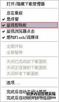 KINGsRAID国际服网络优化攻略:UU加速器使用指南