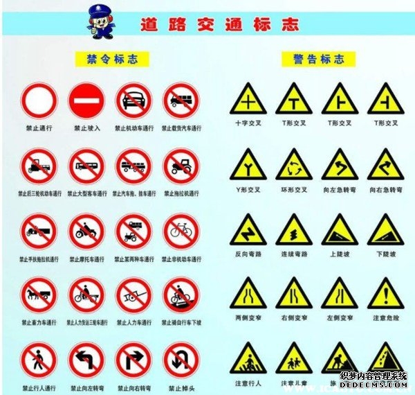 安全教育伴成长