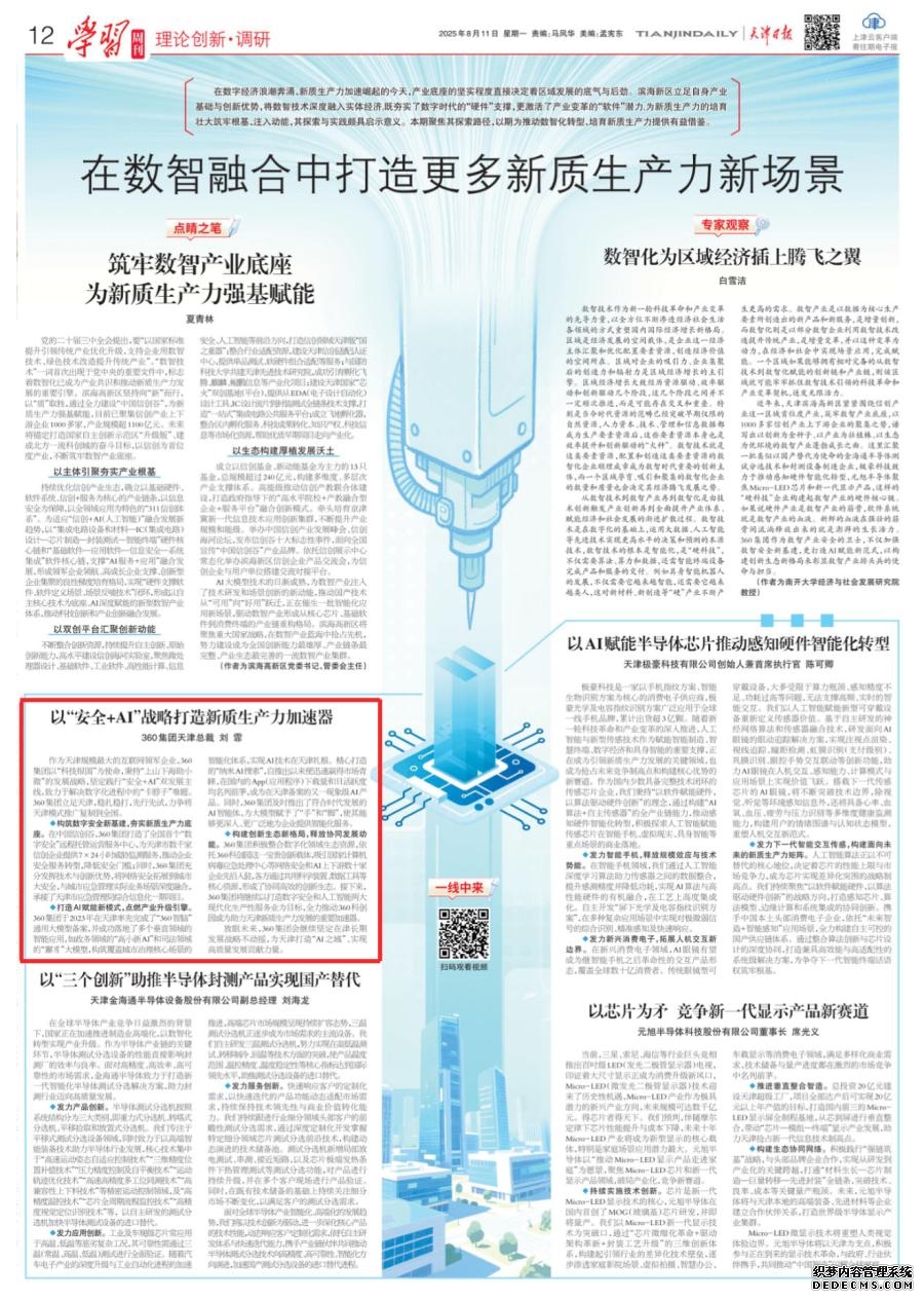 Steam账号换区全解析:冷却期、影响与安全建议